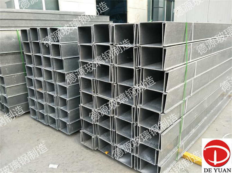 玻璃鋼電纜橋架